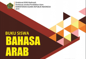 Buku Siswa Bahasa Arab Kelas 1 MI